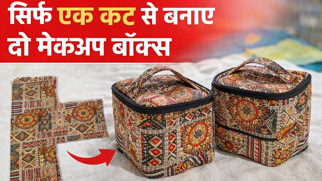 Makeup box making at home | Makeup box kaise banaen | Sew With Pinky 
