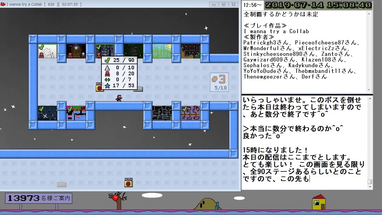 (配信) I wanna try a Collab #01