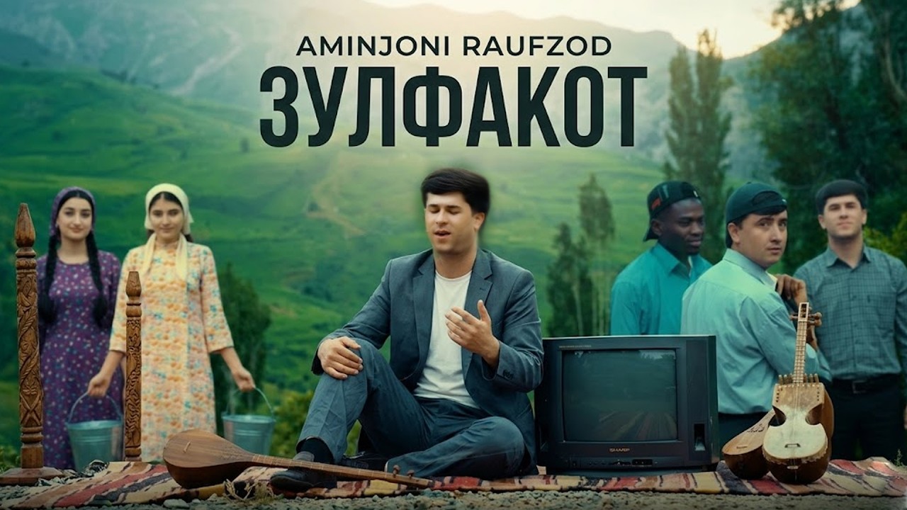 Aminjoni Raufzod - Zulfakot ( Official Music Video )