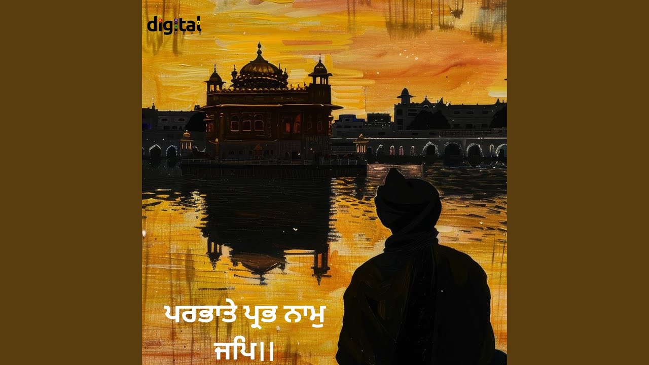Parabhathae Prabh Nam Jap