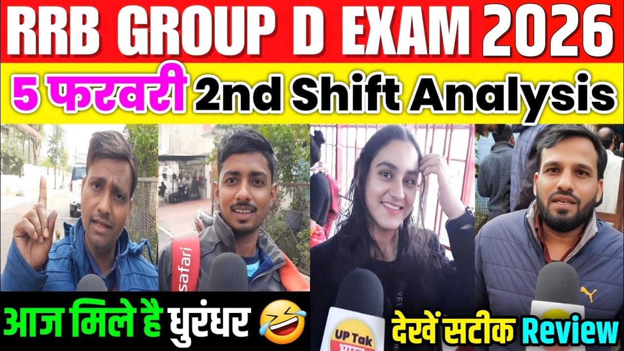 RRB Group d 2nd Shift Analysis 5 February 2026। rrb group D analysis 2026 | Rrb group D review 2026
