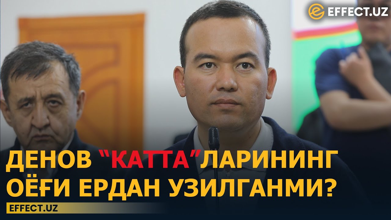 ҚОСИМОВ ДЕНОВДА: ТУМАН 