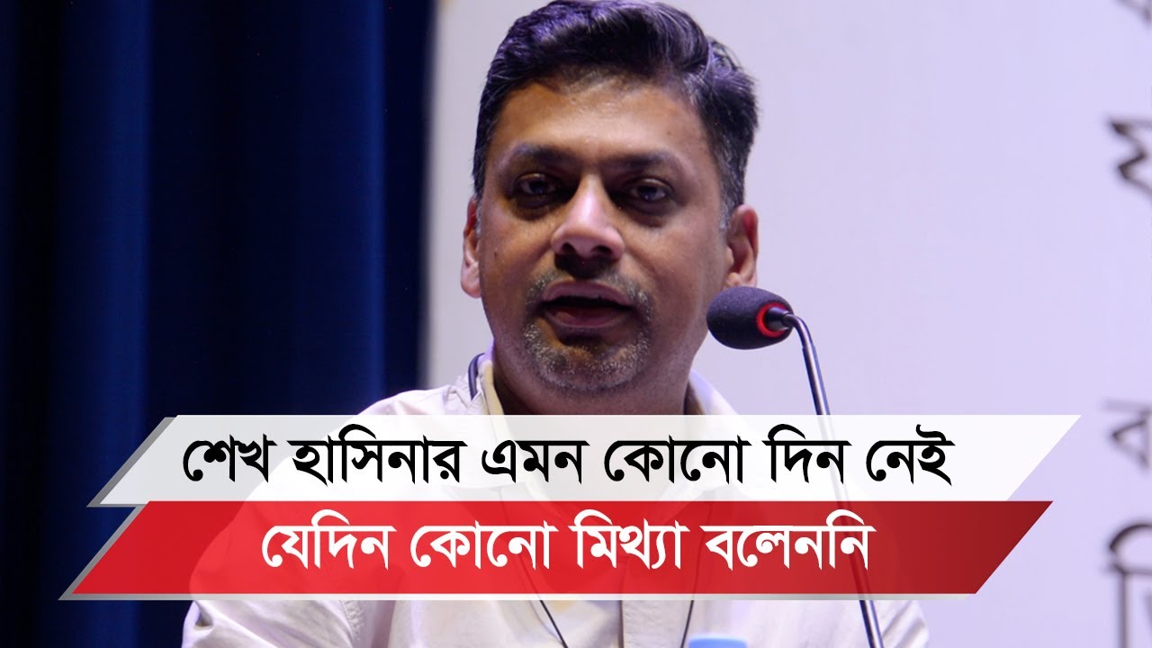 বাঙালি জাতীয়তাবাদ সমাজের মানুষকে এক করতে ব্যর্থ হয়েছে: ফাহাম আব্দুস সালাম