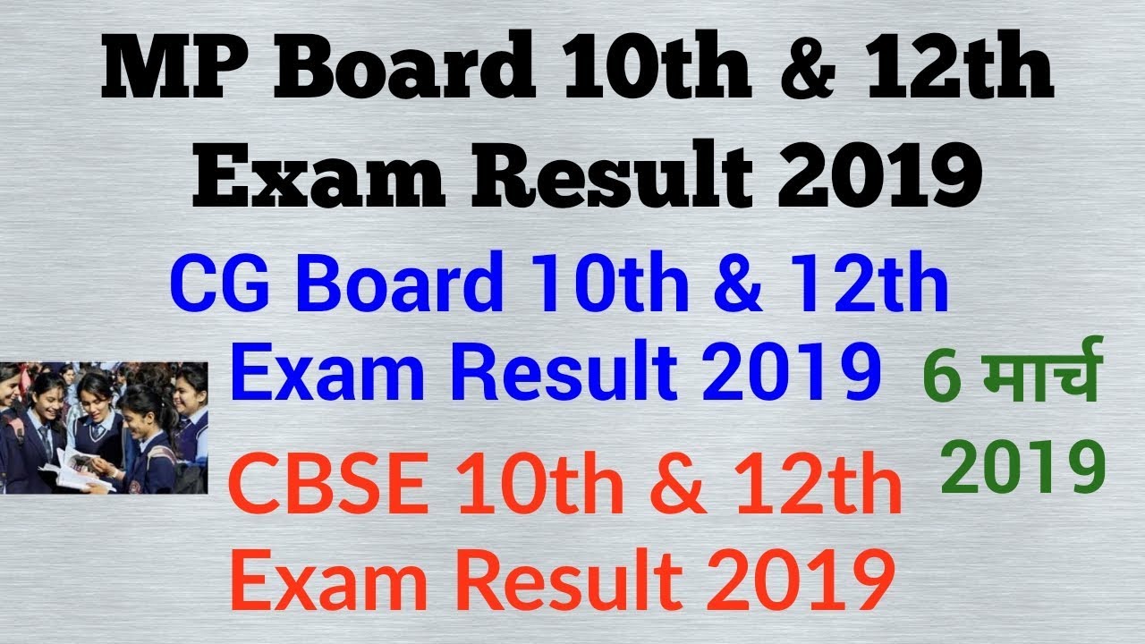 MP Board Result 2019 !!  CG Board Result 2019 !!  CBSE Board Result 2019 !!