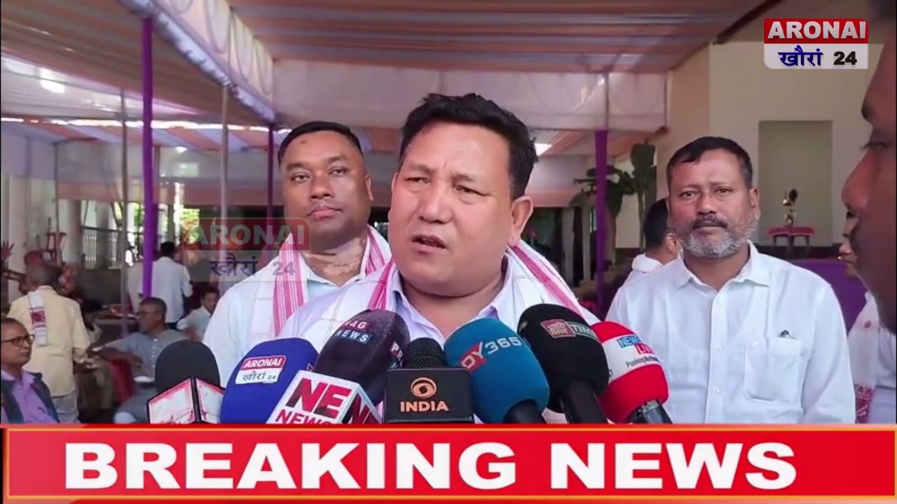 BTR गोरोबथाखौ BPF दोलोआ मावफुंङाब्लाबो UPPL दोलोआ मावफुंगोन : प्रमद बर'।