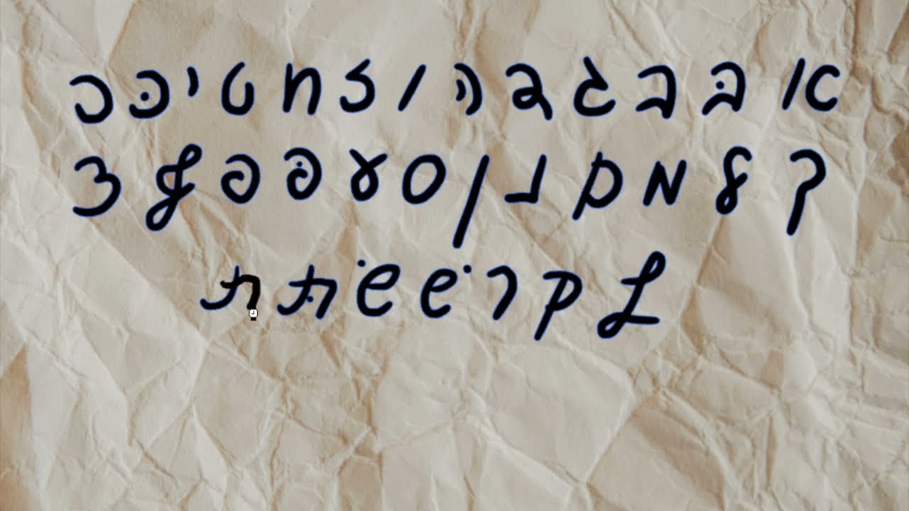 How To Write Hebrew Script Letters