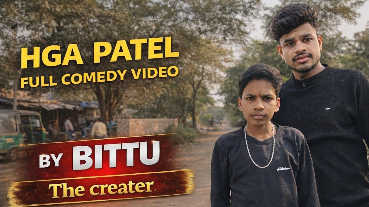 हगा पटेल 😂😂 full comedy video @ThecreaterNB #comedy #trending 