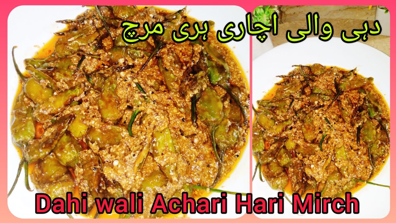 Dahi Wali Achari Hari Mirch|Achari Hari Mirch|Hari Mirch Ka Salan|Cook with Bushra Zohaib