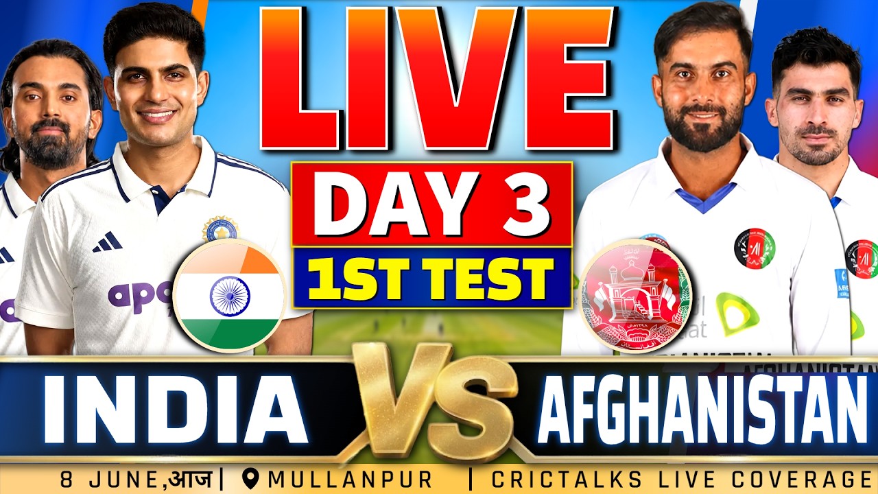 🔴 IND vs AFG, Day 3, 1st Test, Cricket Live Match Today,  Session 3 Live Cricket Scores, Commentary