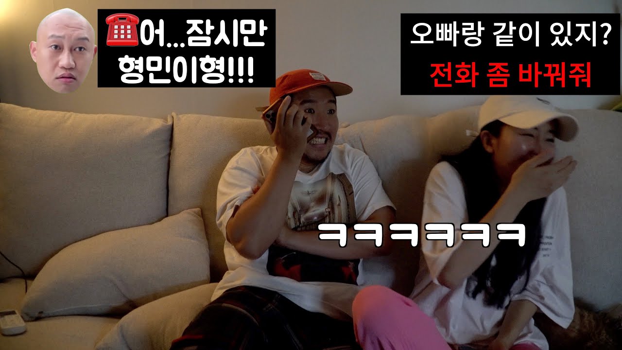 (ENG) 친구랑 같이 없는데 친구 와이프가