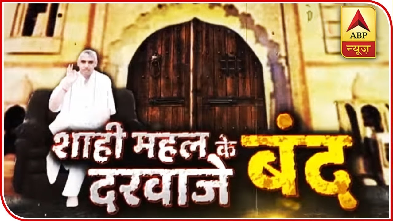 सनसनी: 'खूनी' रामपाल का 'खेल' खत्म, शैतान बाबा की डरावनी कहानी ! | ABP News Hindi
