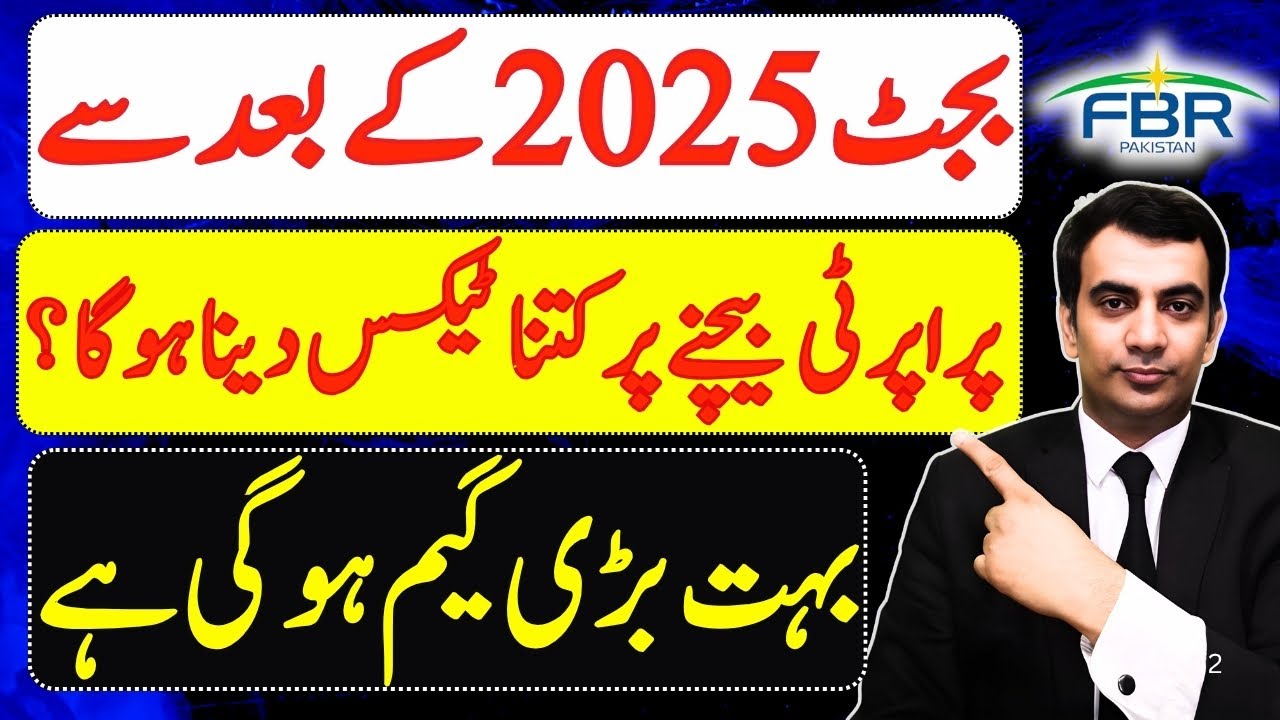 Fbr tax on property 2025: HIGH TAXATION on Selling of Property