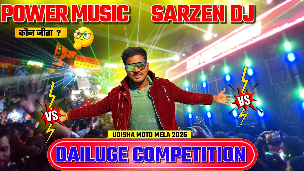 DJ SARZEN VS POWER MUSIC COMPETITION के दौरान हुआ  😲🔥TAGDA MIKE 🎤🎤 बाजी #djsarzen #powermusic