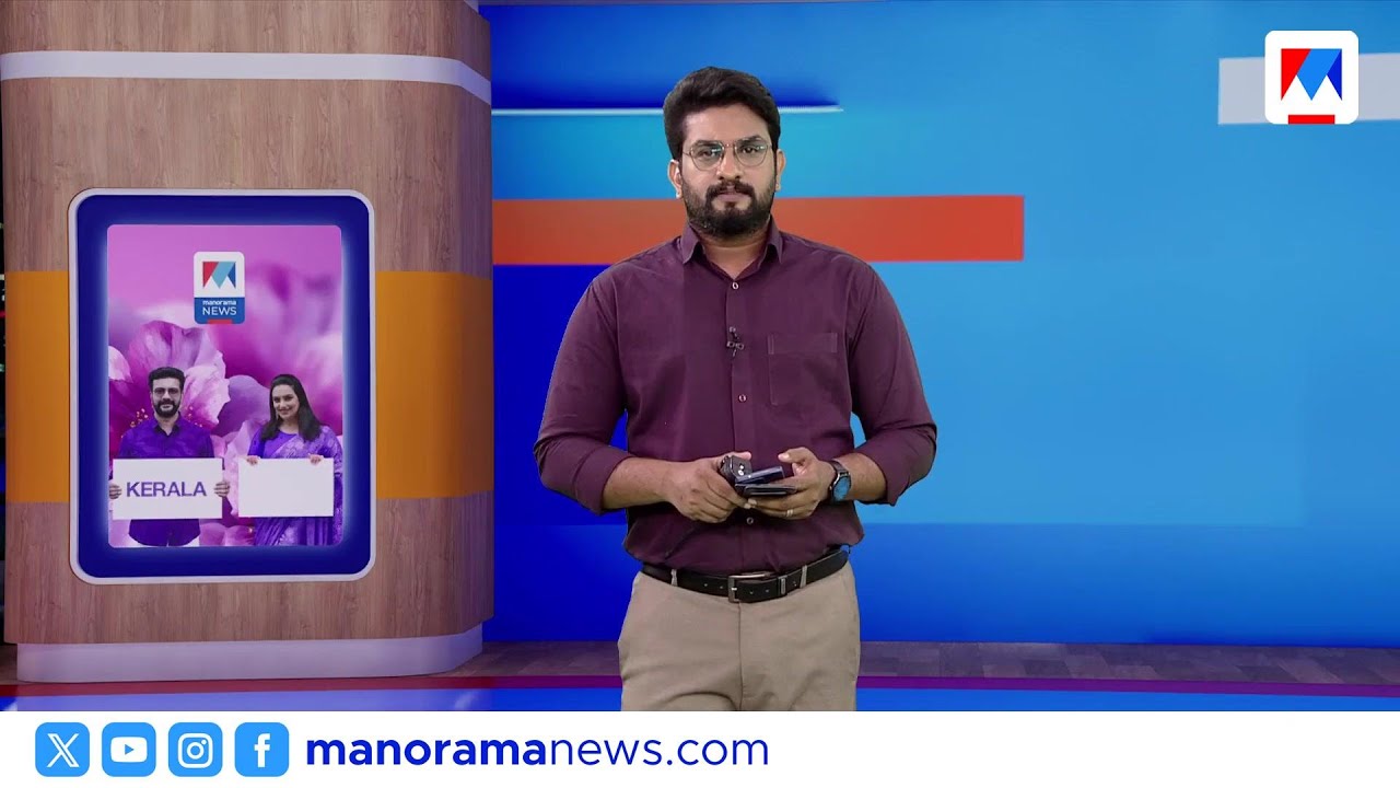 ചെന്നിത്തല നവോദയ സ്കൂളിലെ വിദ്യാർത്ഥിനി ഹോസ്റ്റലിൽ മരിച്ച നിലയില്‍ ​| NavodayaSchool | Student