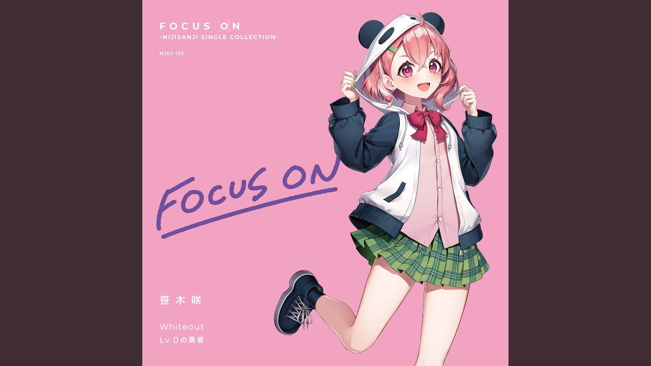 Lv.0の勇者