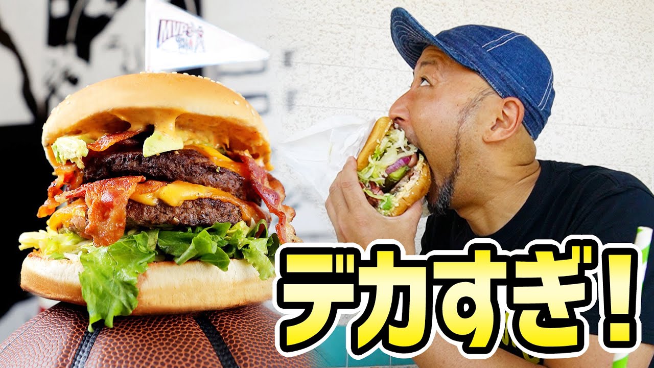 巨大バーガー！アメリカの古き良き時代を感じるバーガー屋にとんでもないメニュー発見！