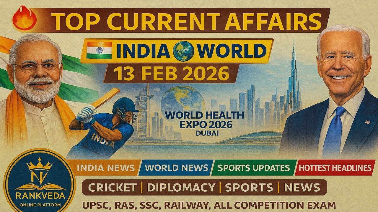 13 Feb 2026 Daily Current Affairs | India & World News || RankVeda online classes|| All Exam||