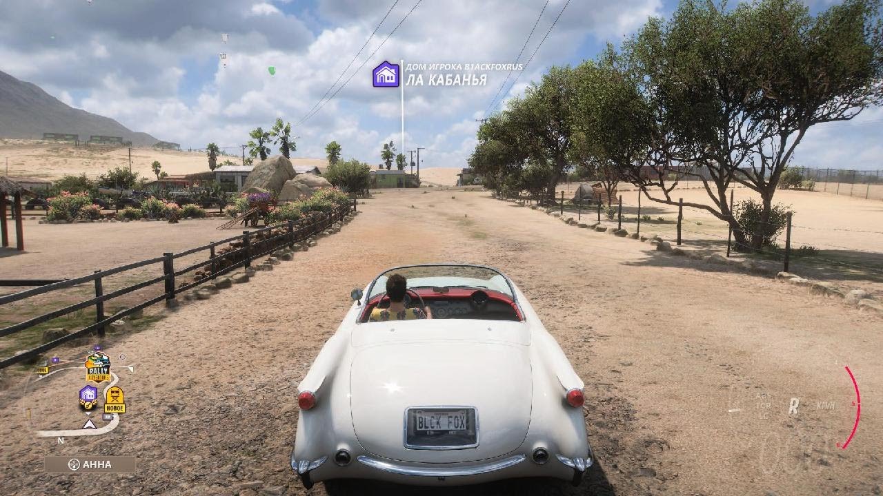 Forza Horizon 5
