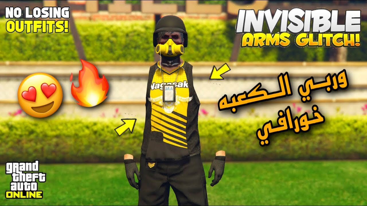 Самый сильный глюк, чтобы полностью скрыть руку 😳🔥 {Без удаления одежды + без требований} Клянусь...