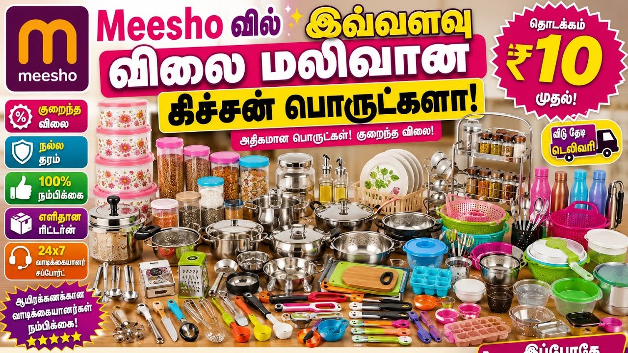 Meesho online low budget kitchen products review |products unboxing video in tamil