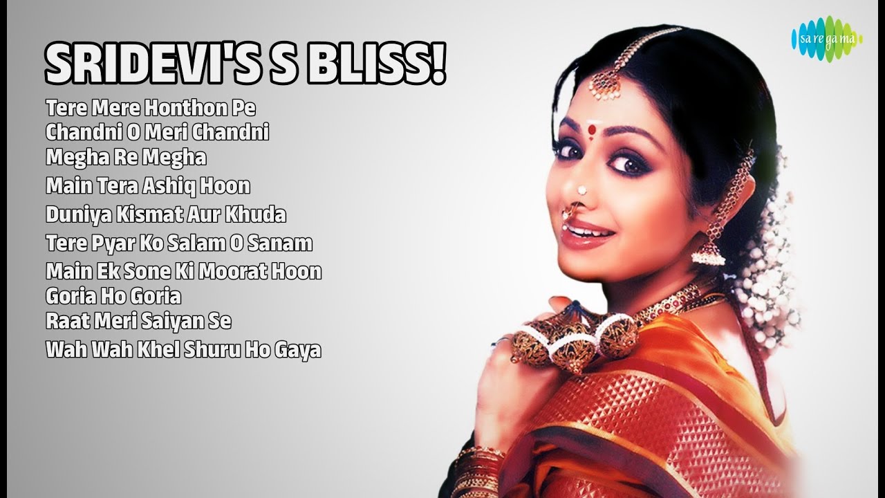 श्रीदेवी के सदाबहार नगमें | K.J. Yesudas Songs | Tere Mere Honthon Pe | Chandni O Meri Chandni