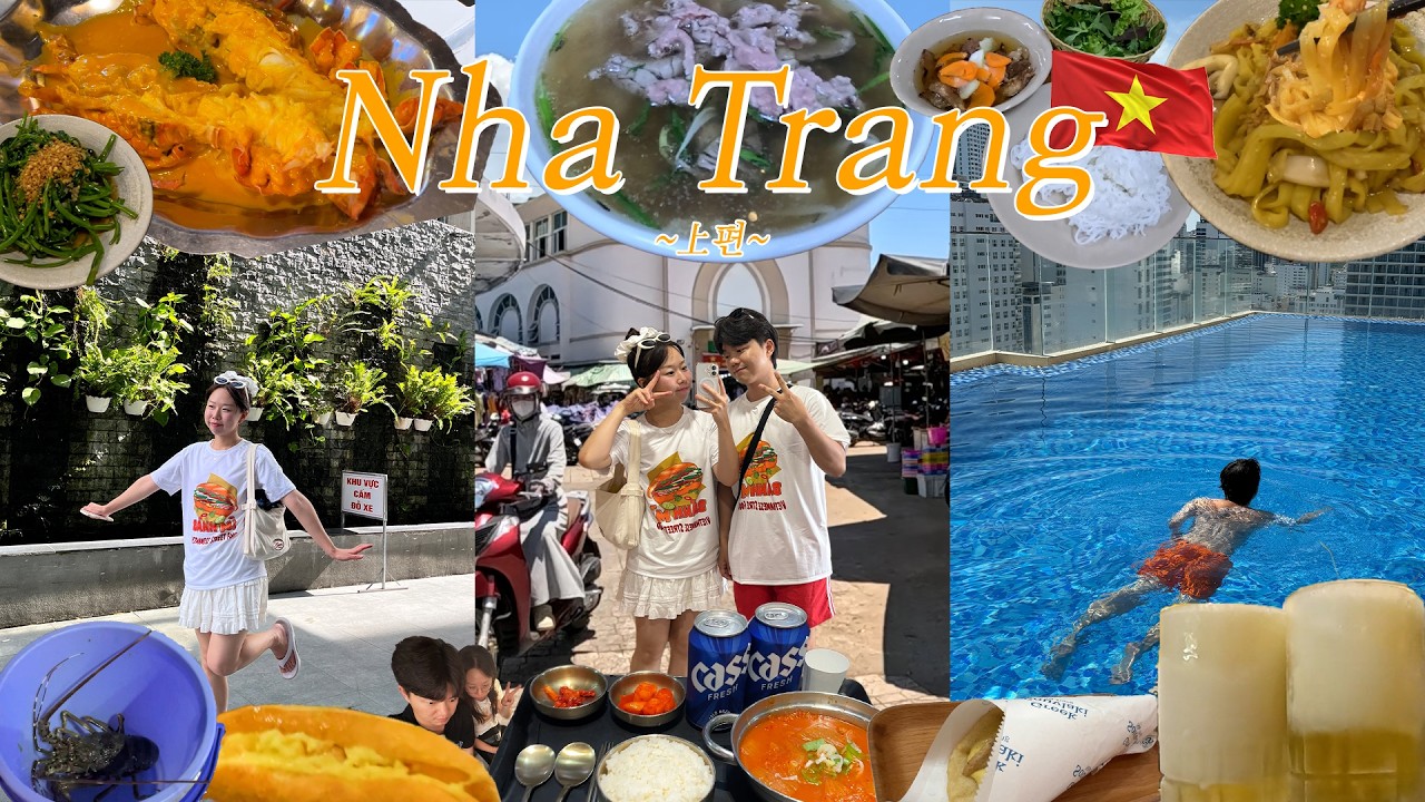 [EP.33] 🇻🇳 나트랑은 처음이라😎 스파르타 일정🔥 (上편) | 인천공항, 르모어호텔, 담시장, 쌀국수, 반미판, CCCP, 미우미우, 짜오마오2 | 나트랑 브이로그 VLOG