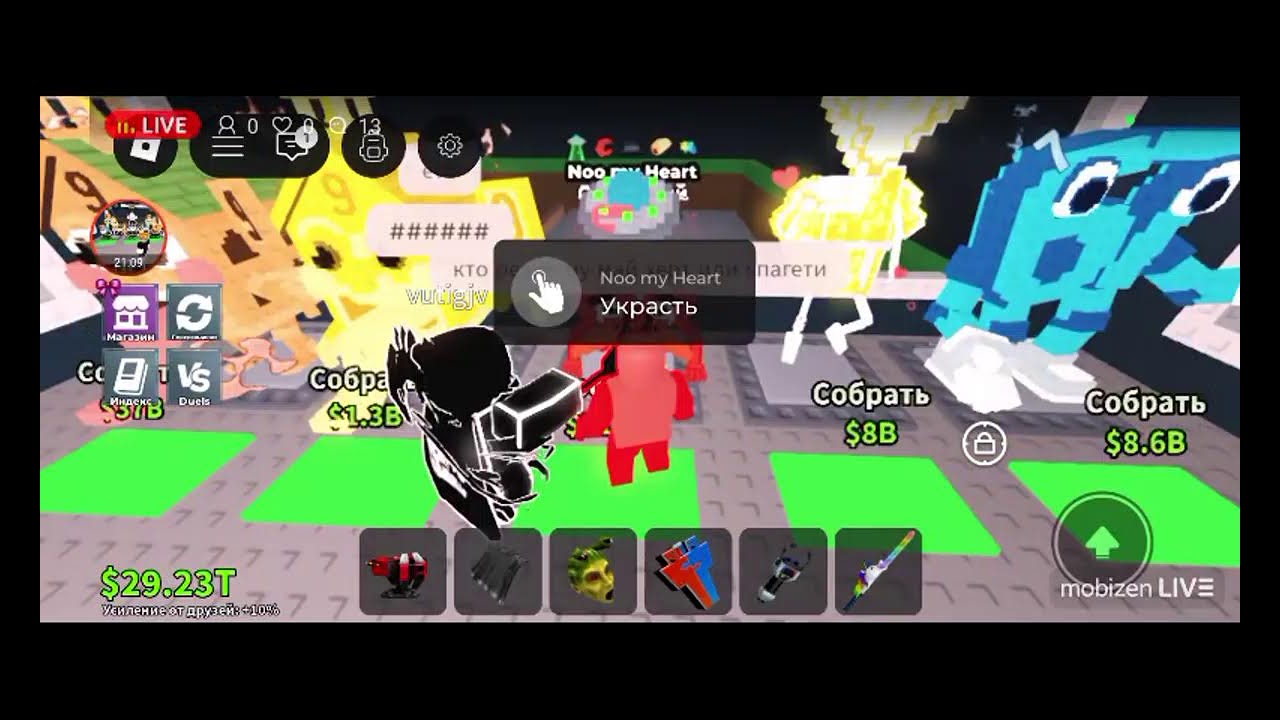 MobizenLiveStream