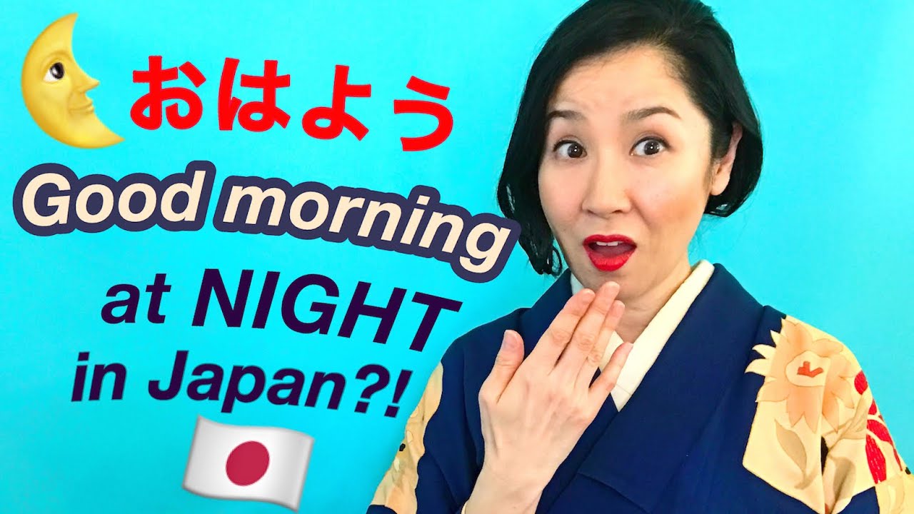 Basic Japanese Greetings 'GOOD MORNING at night in Japan ?!' 🇯🇵