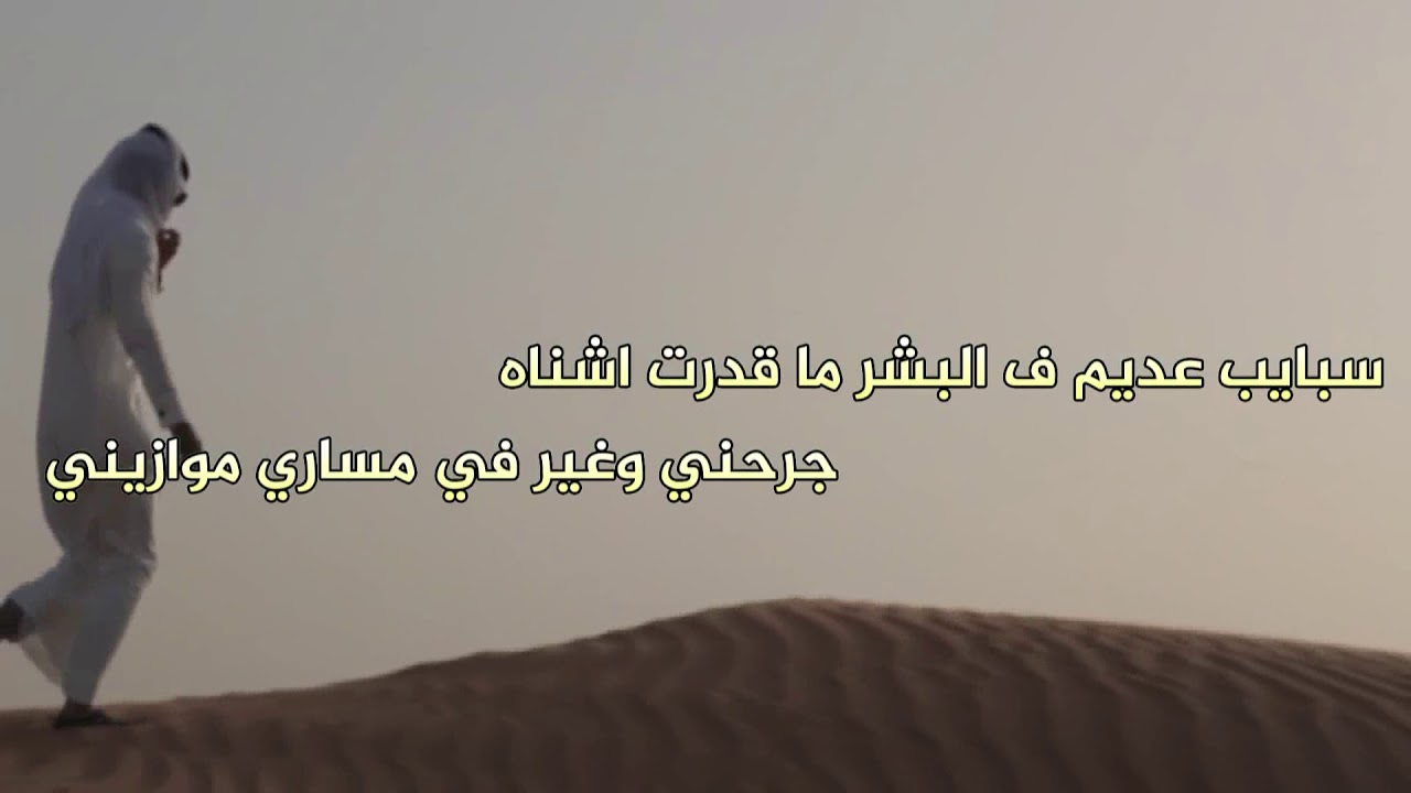 شيلة شبيه القمر كلمات الشاعر : علي منصور آل مطلق اليامي أداء المنشد : سلطان بن شويمي