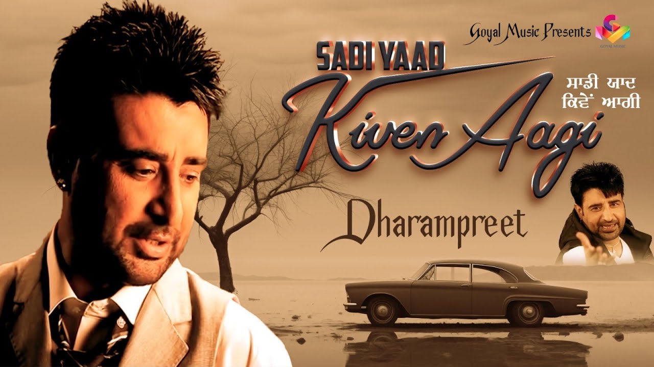 Sadi Yaad Kiven Aagi | Dharampreet | Juke Box | Dharampreet Sad Song | Goyal Music