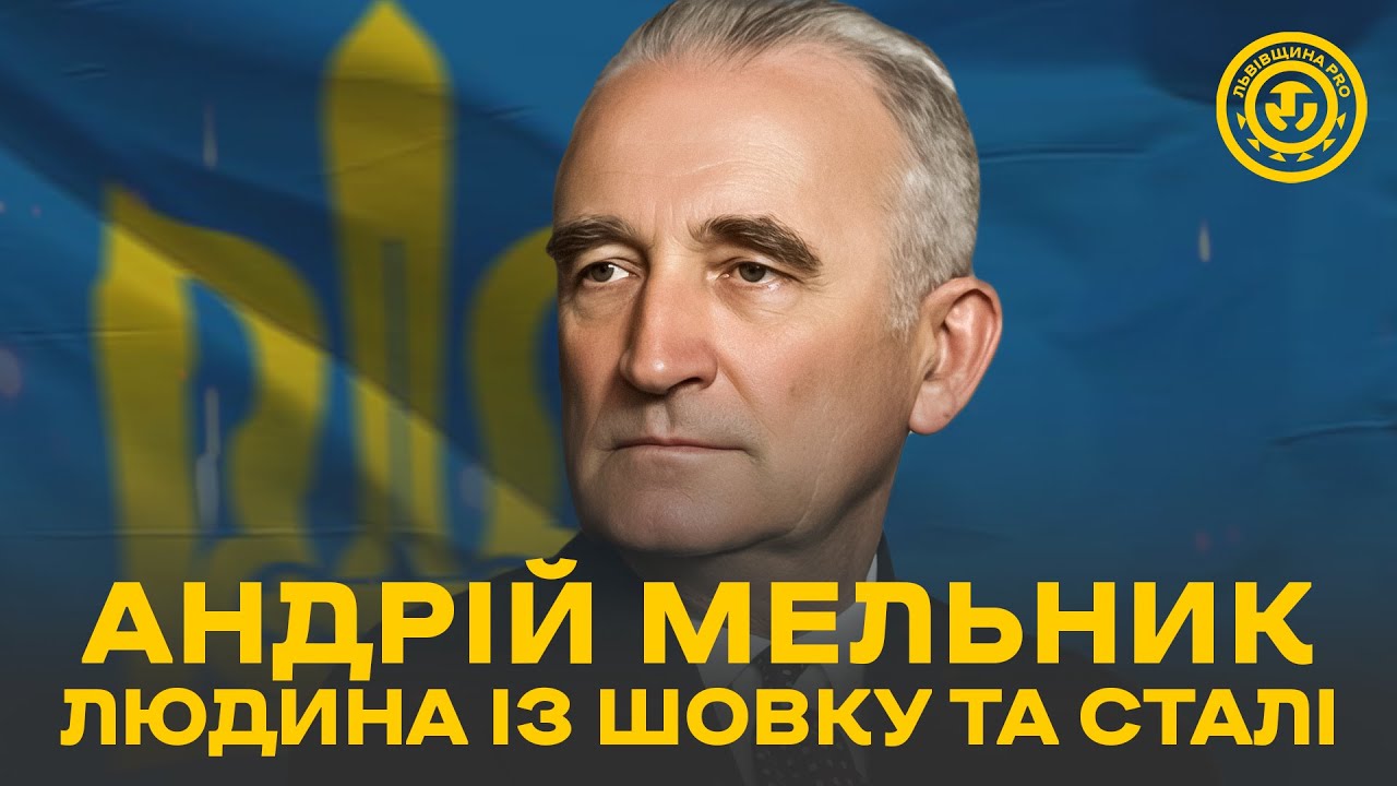Полковник Андрій Мельник: соратник Коновальця та довічний голова ОУН