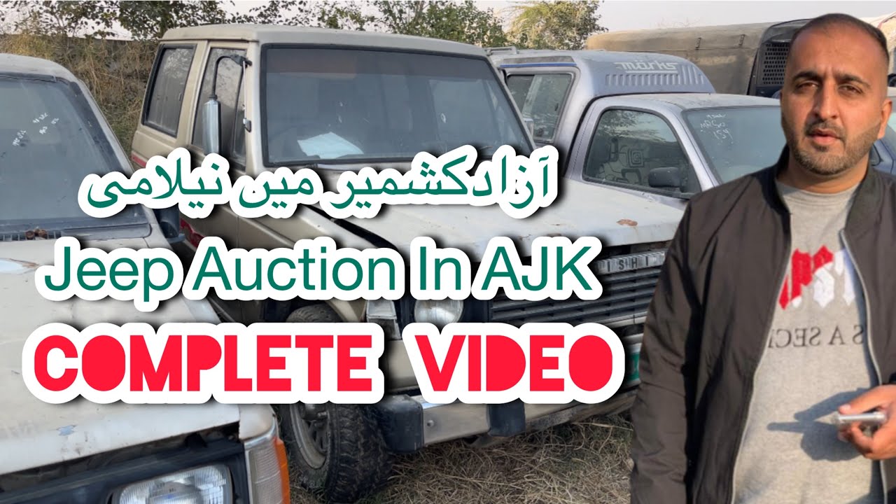 Azad Kashmir ki sab se bari neelami | Govt Vehicle auction in Mirpur AJK | Jeep Auction in ajk