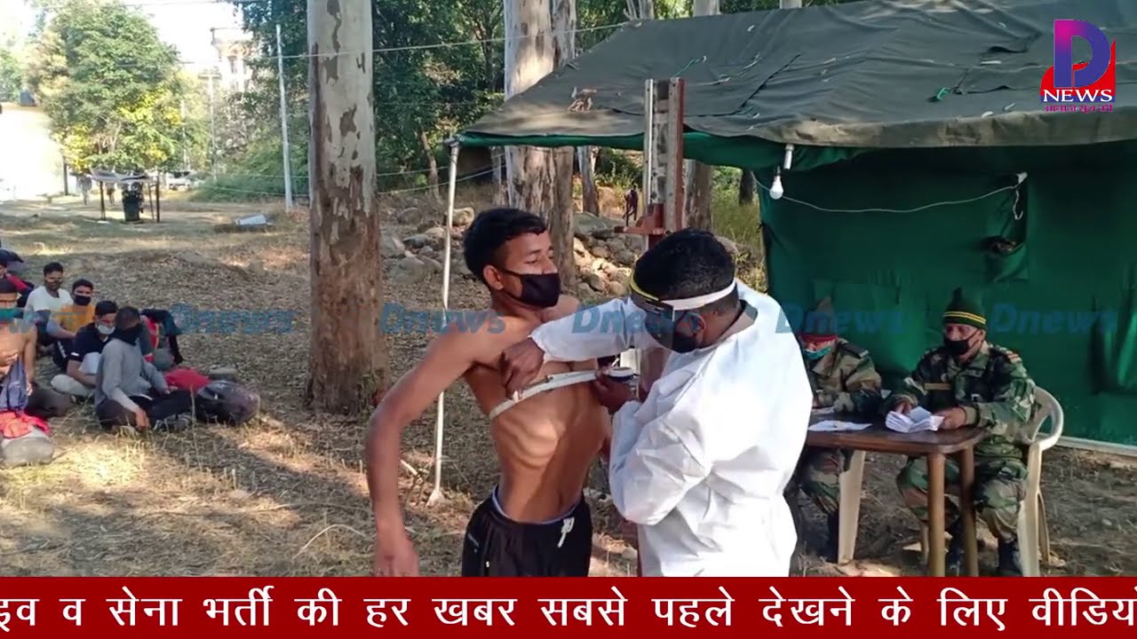 कोटद्वार सेना भर्ती 2020, kotdwar army bharti rally 2020