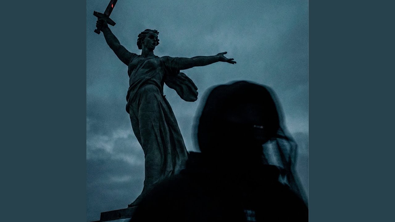 Терапия
