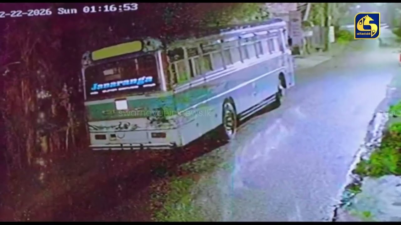 දැක්කෙ නැද්ද...නින්ද ගියාද... ? රෝහලේ සිටින මිතුරන් බලන්න යතුරුපැදියෙන් ගිය මාරක ගමන (CCTV)