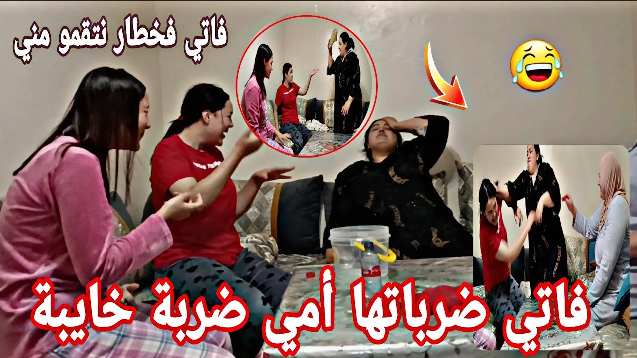 ناري أمي كانت أتقتل فاتي😡 فتحدي ضربتها ضربة خايبة لرأس😭 حتى صخفات😷 موت ضحك خطير🤣