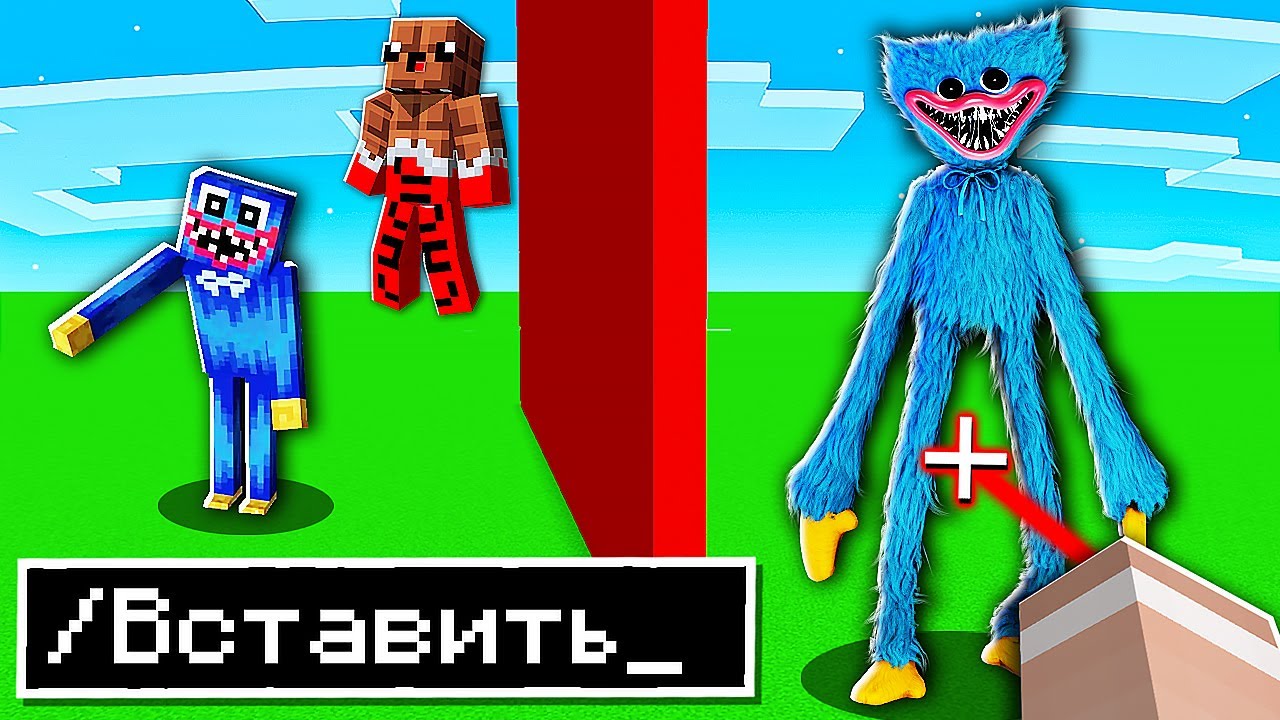 😱 использую *ЗАПРЕЩЁННЫЕ* читы на СОРЕВНОВАНИИ в Битве Построек ХАГГИ ВАГГИ в Майнкрафт!