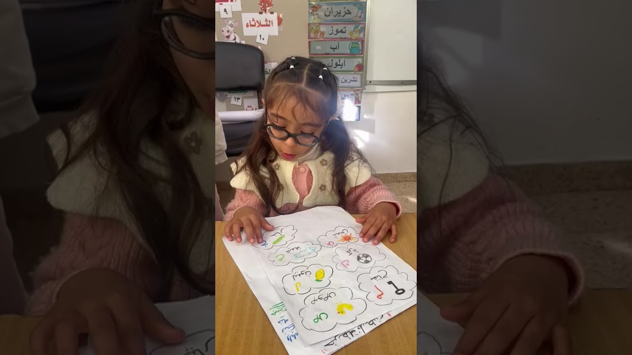 ما تعلمته لجين خلال اسبوع بالروضه بسم الله ما شاء الله