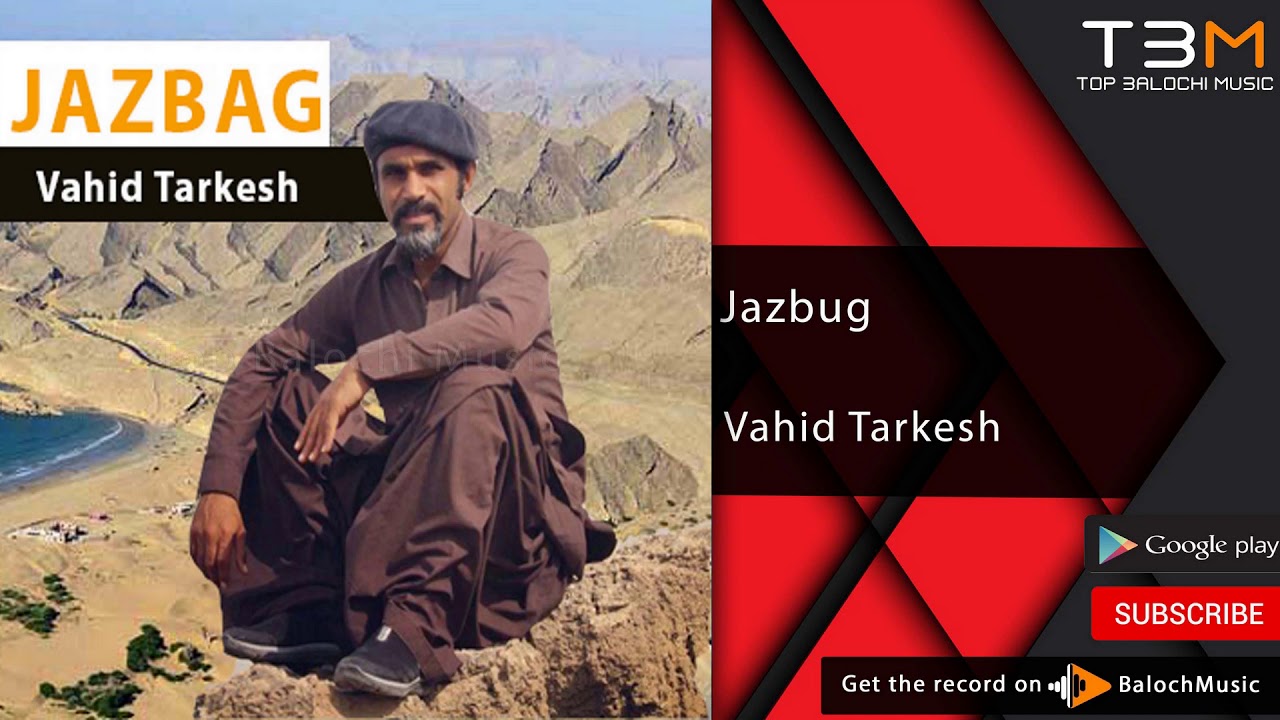 Vahid Tarkesh - JAZBAG | آهنگ بلوچی جزبگ از وحید ترکش | New Balochi Song
