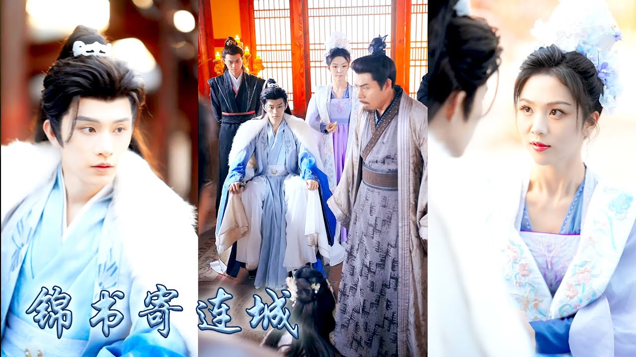 前世她眼盲心瞎一世深情錯付，重生開局她不再熱臉貼渣男的冷屁股，轉頭撲進前世護她至死的病弱首輔懷裡，和他針鋒相對了一輩子到死才知他的默默守護，這一世有仇報仇有愛還愛，她勢要改寫悲慘結局！ #重生复仇
