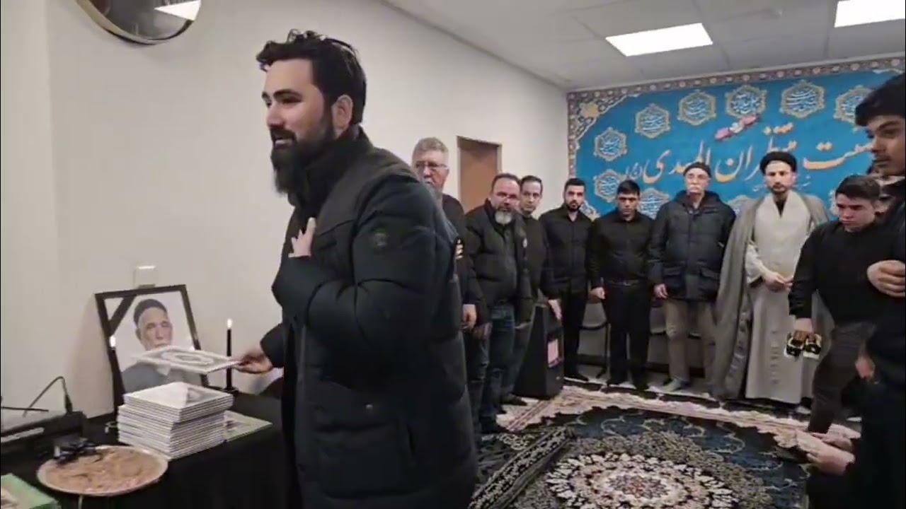 15. Februar 2026.  قاری الیاس مهرزاد مراسم چهلم سید آقا سعید نجفی 