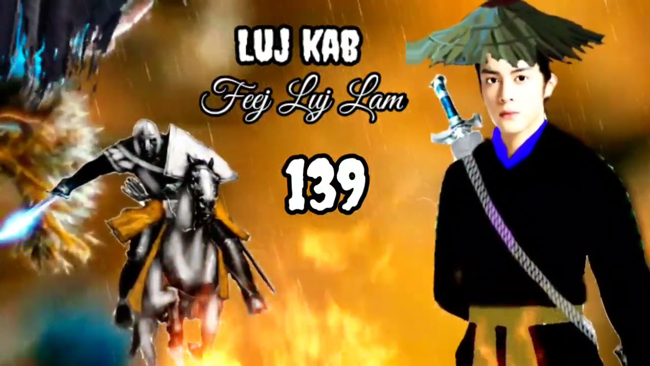 Luj kab part 139 Hmong storieds 苗族的故事