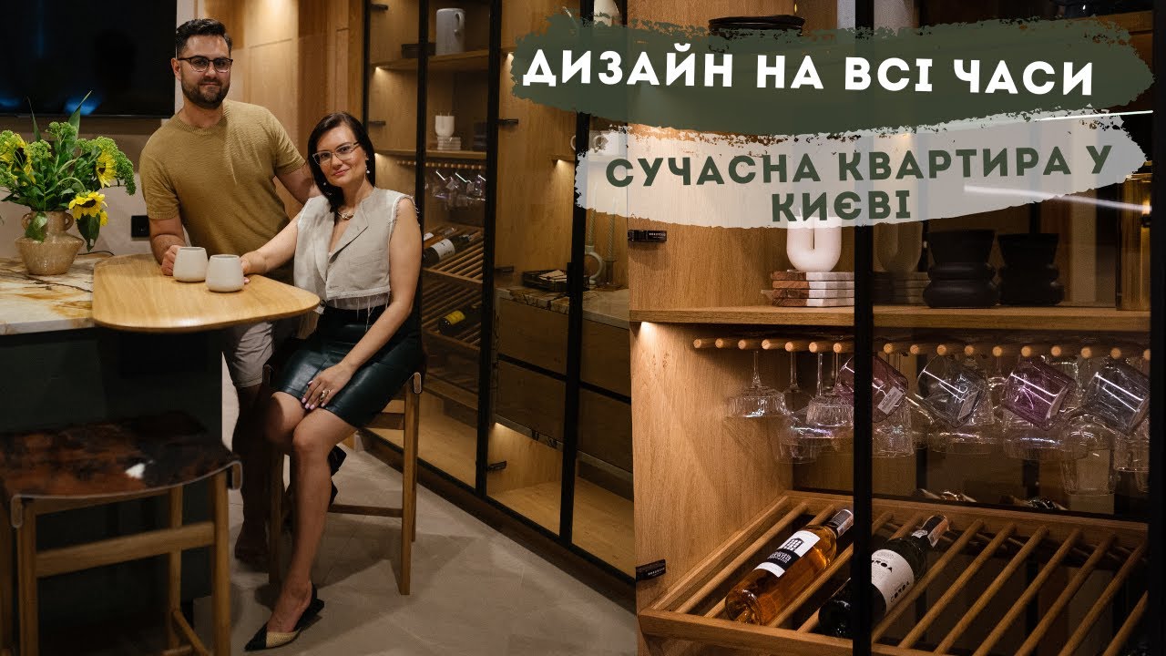 Дизайн на всі часи - це поєднання натуральних матеріалів та кольорів.