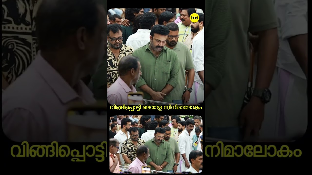 വിങ്ങിപ്പൊട്ടി മലയാള സിനിമാലോകം #salimkumar #harisreeasokan #dileep
