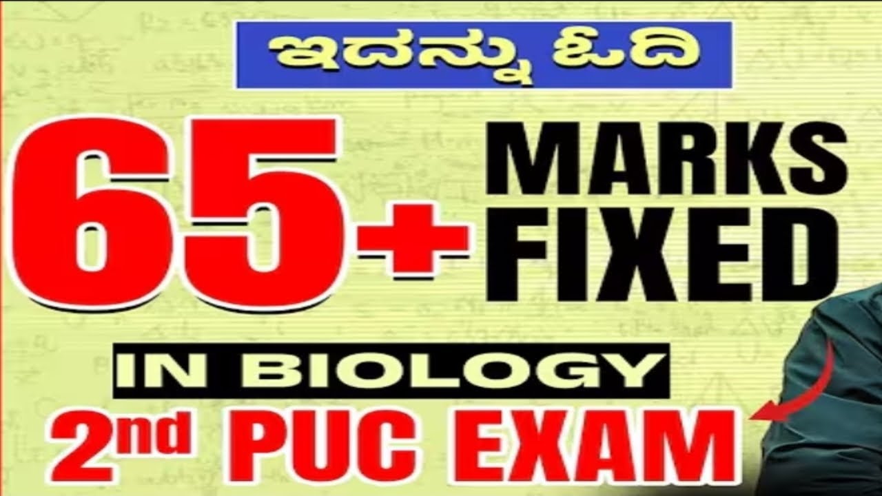 Biology passing package for 2025-26  target 🎯 65 marks fixed questions and answers 🎁