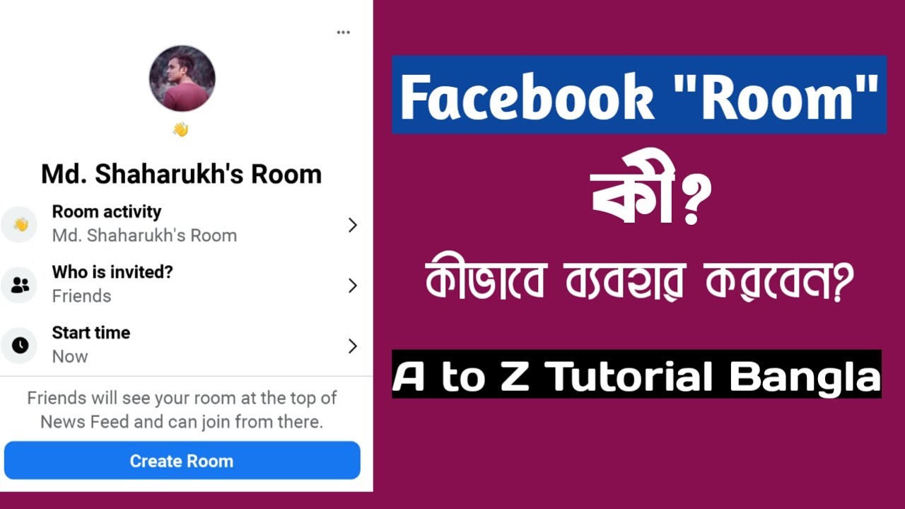 What is Facebook Room | How To Create Messenger Room On Facebook | Full Bangla Tutorial