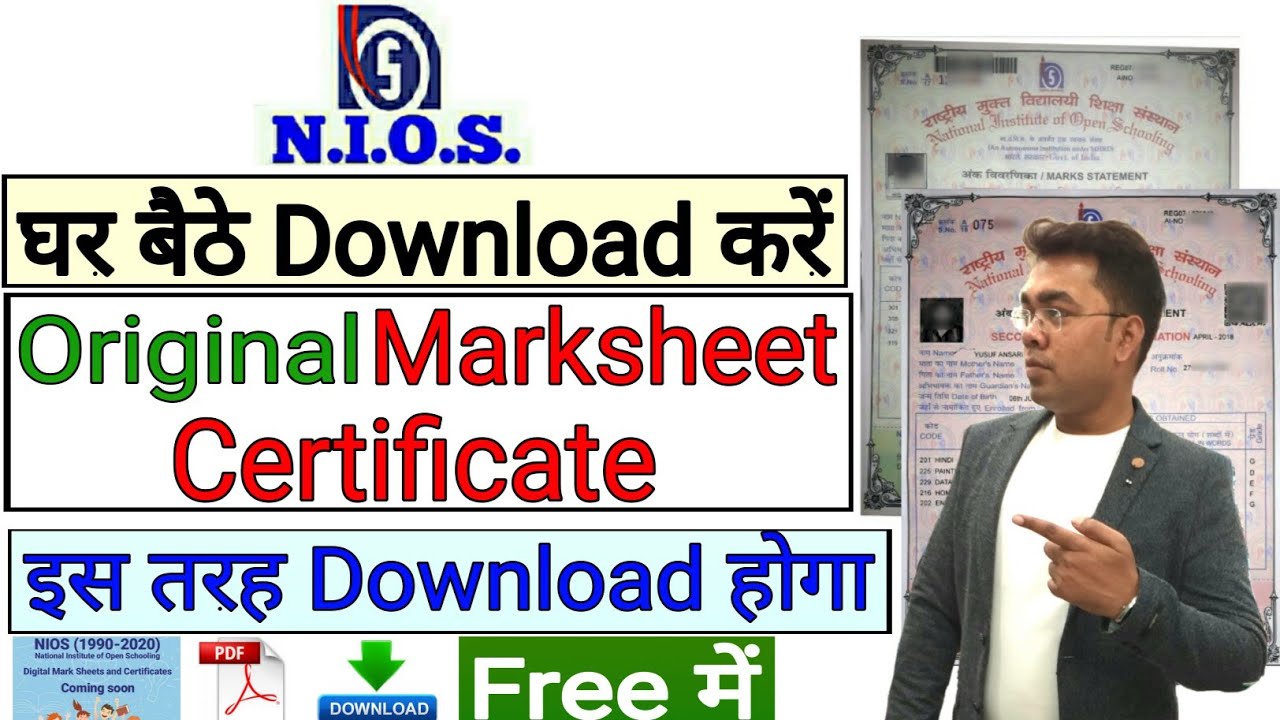 NIOS | Original Marksheet,Certificate etc. Download | Digitally