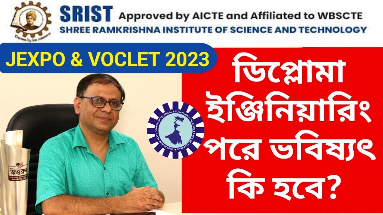 Polytechnic-Diploma Engineering পড়ে কি ভবিষ্যৎ আছে? এখন Engineering পড়া কি ঠিক সিদ্ধান্ত হবে?