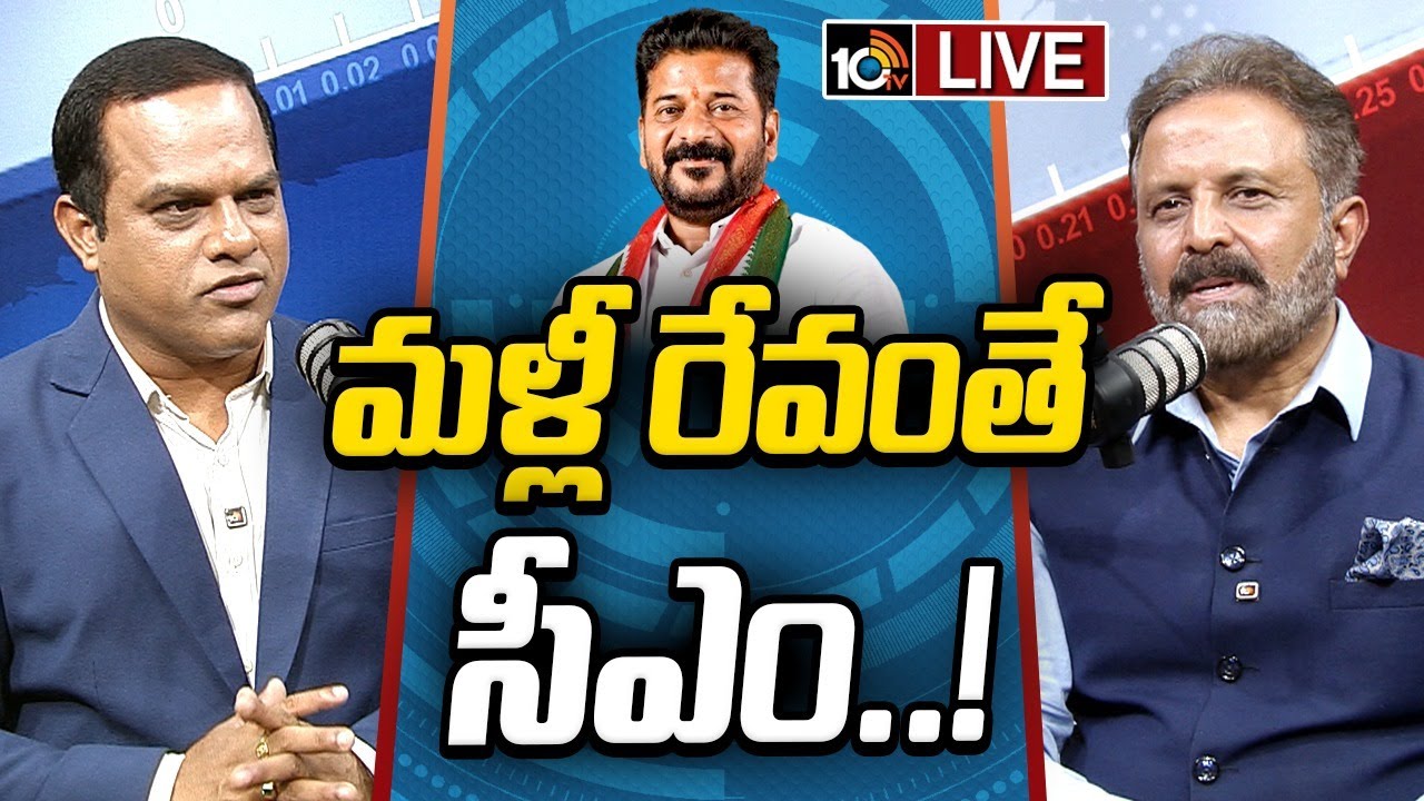 LIVE : Unfiltered PODCAST With Congress Leader Madhu Yashki Goud | 10TV Exclusive | 10TV News