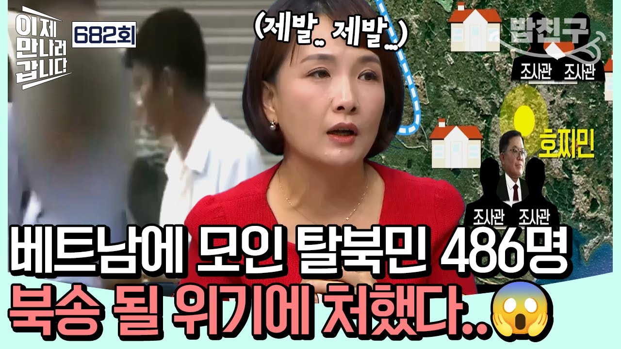 [#밥친구] 